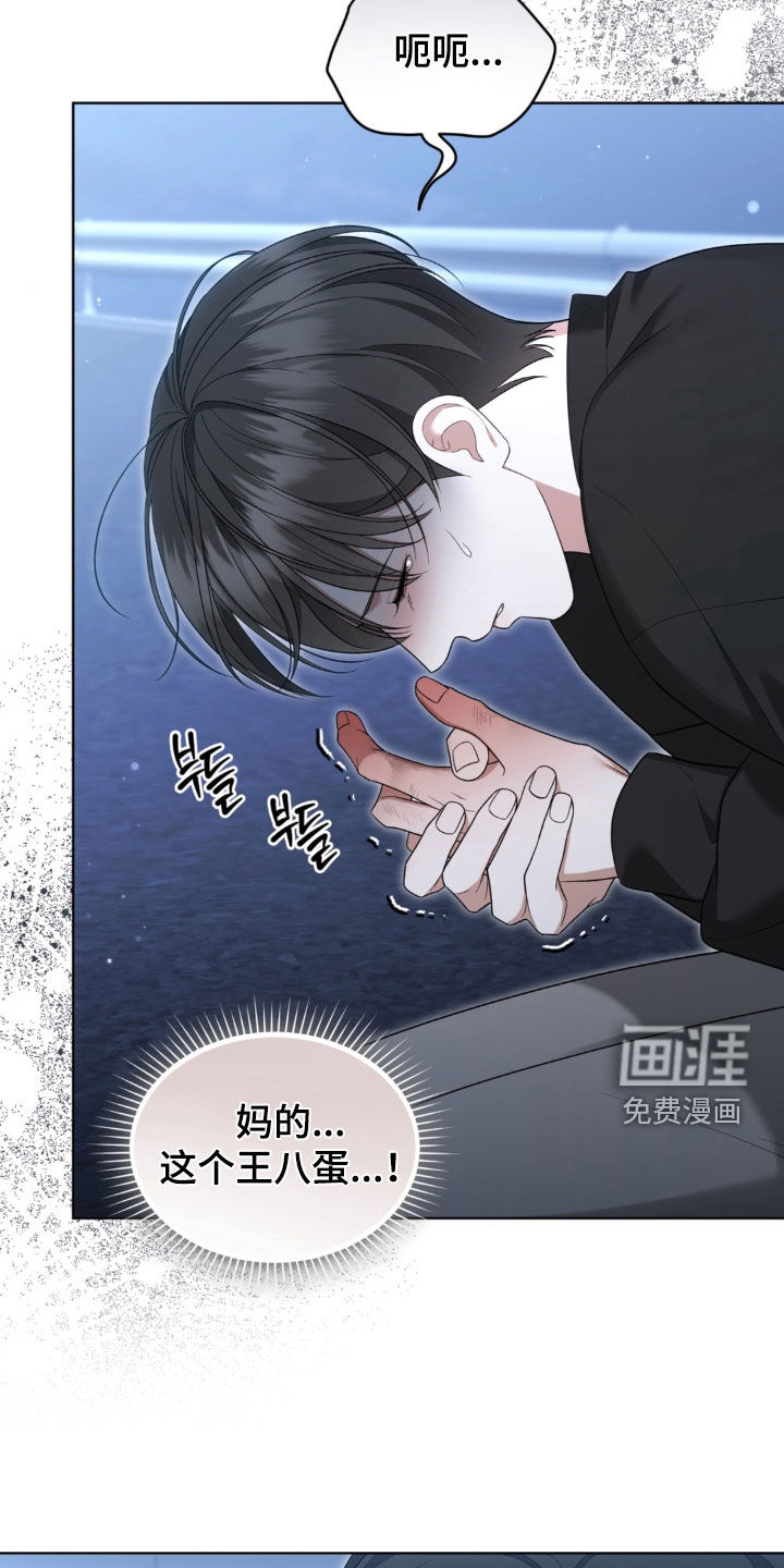 第25话7