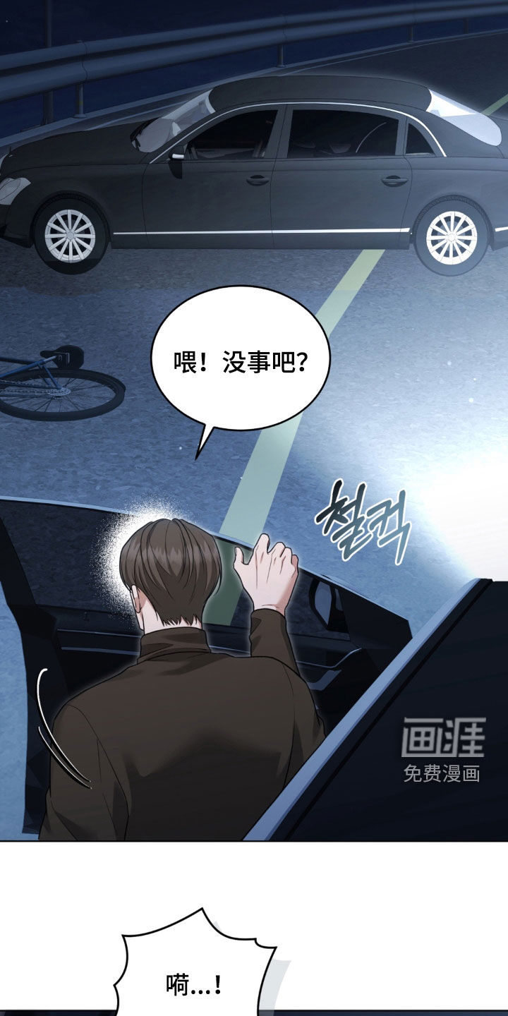 第25话18