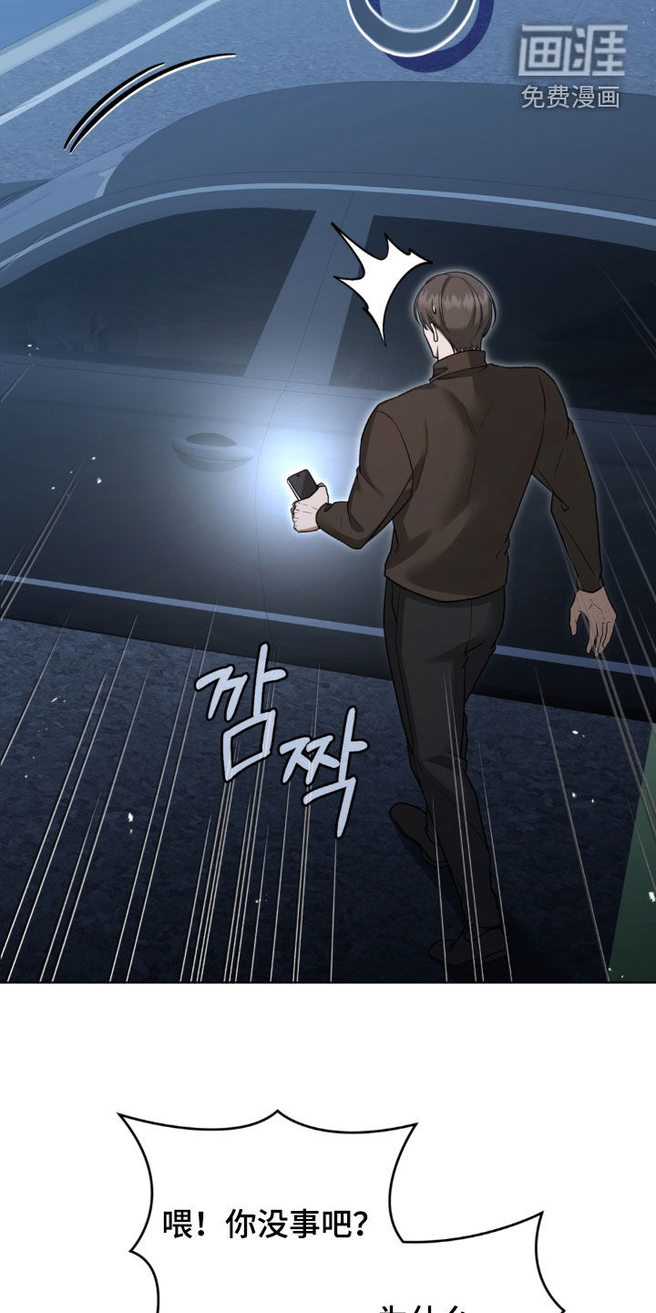 第25话26
