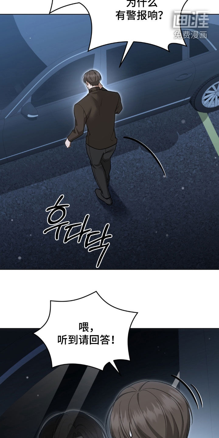 第25话27