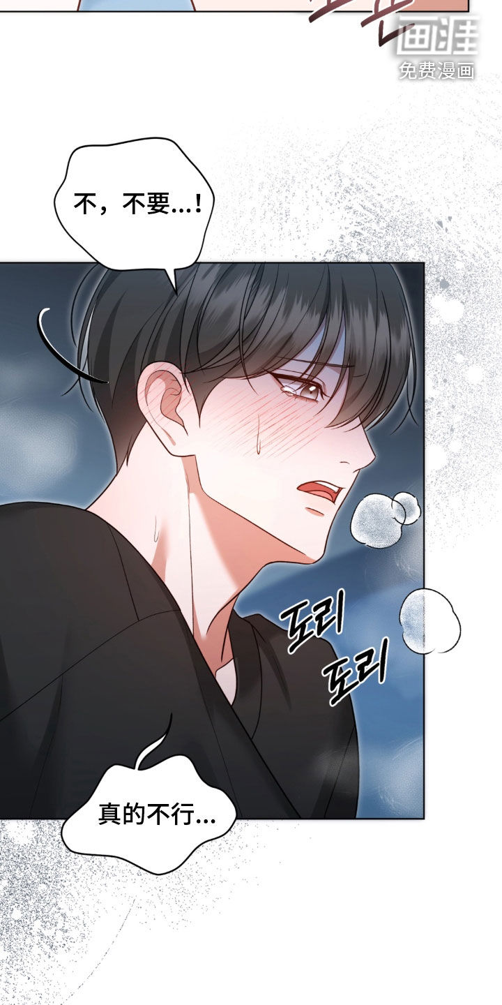第25话24