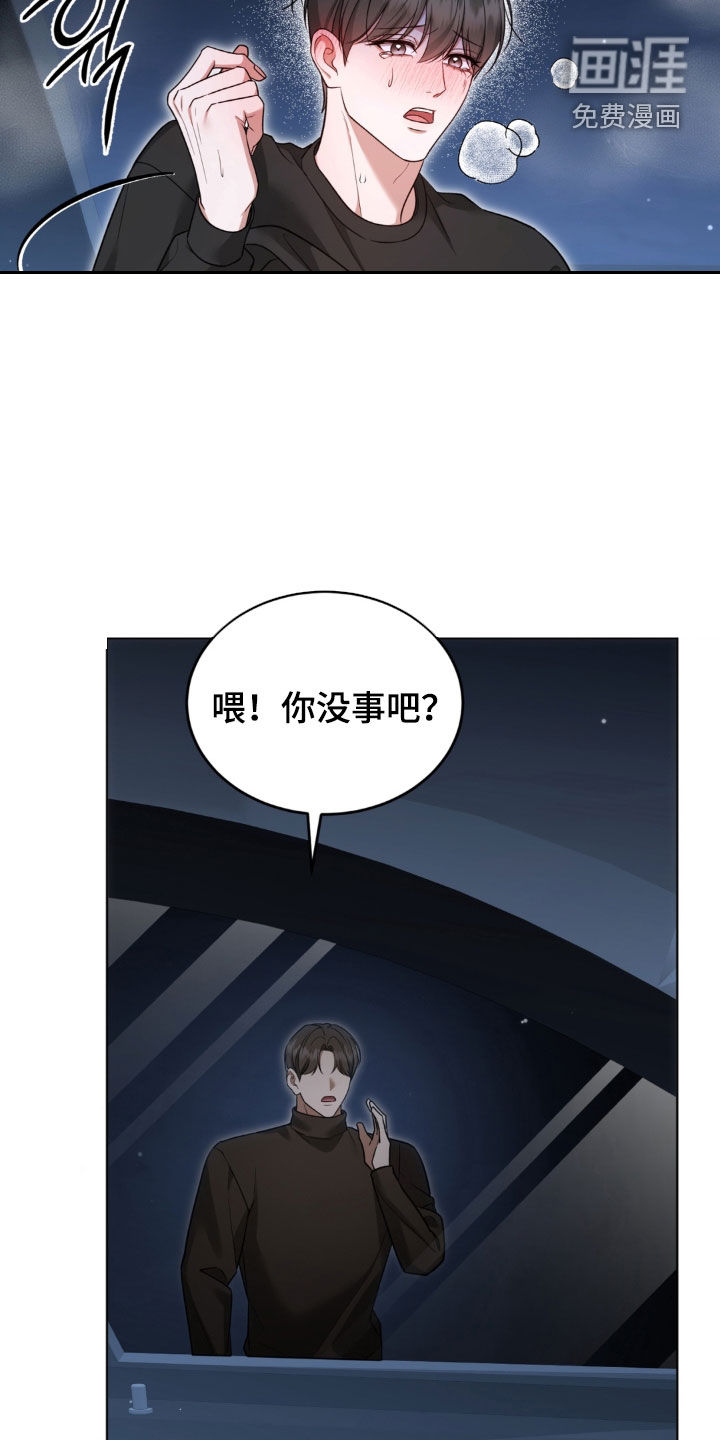 第25话22