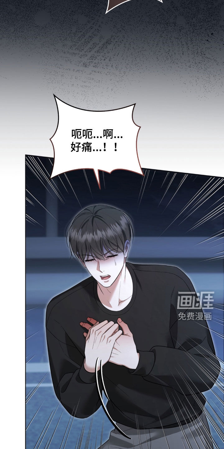 第25话4
