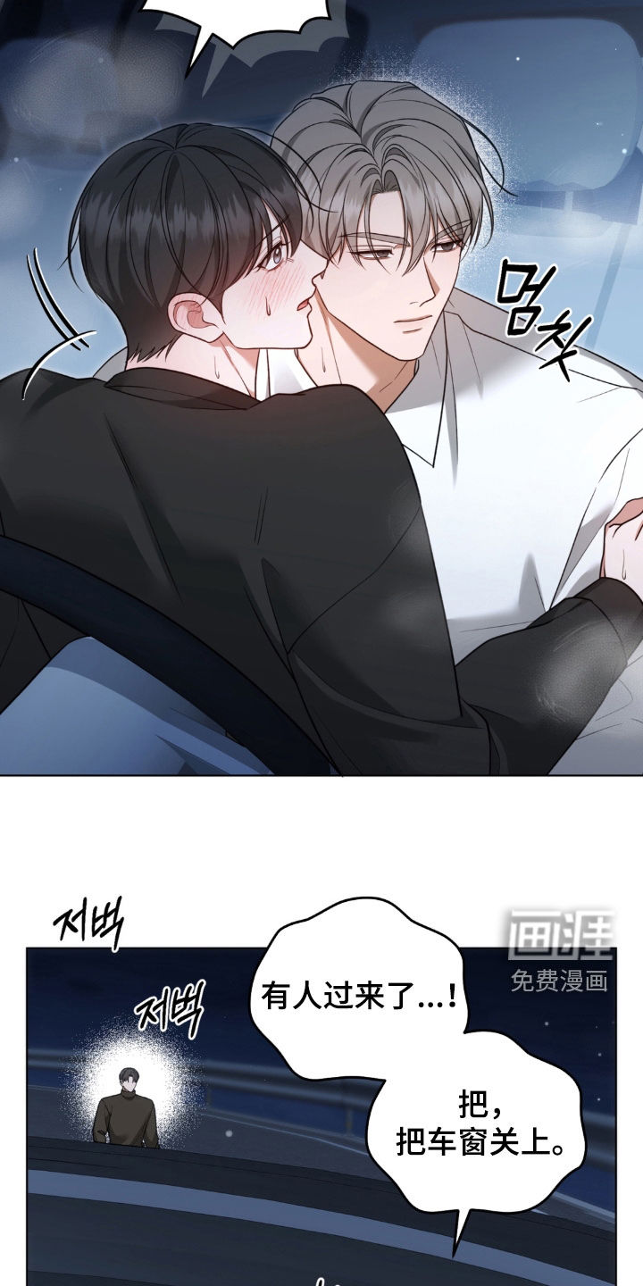 第25话19