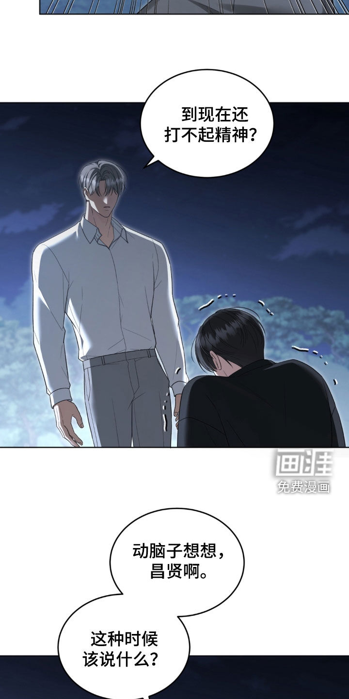 第25话5