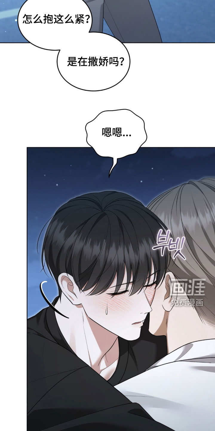 第25话11