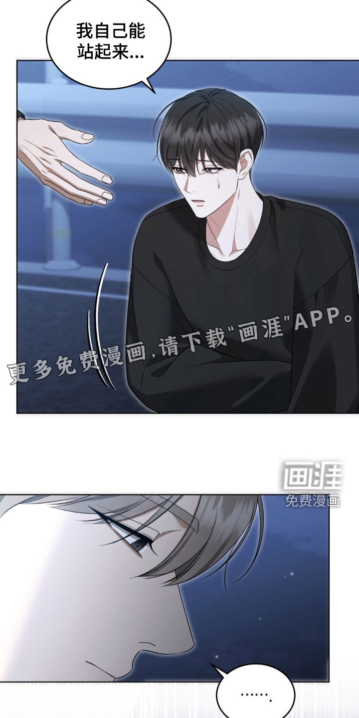 第25话2