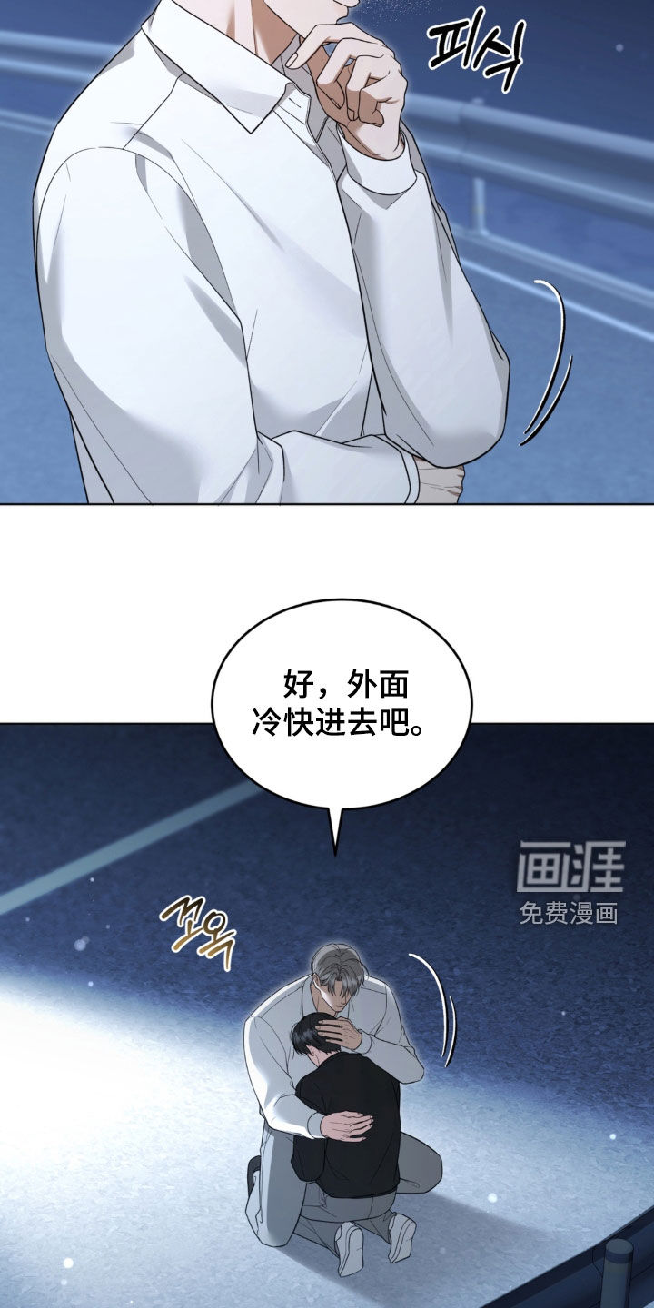 第25话9