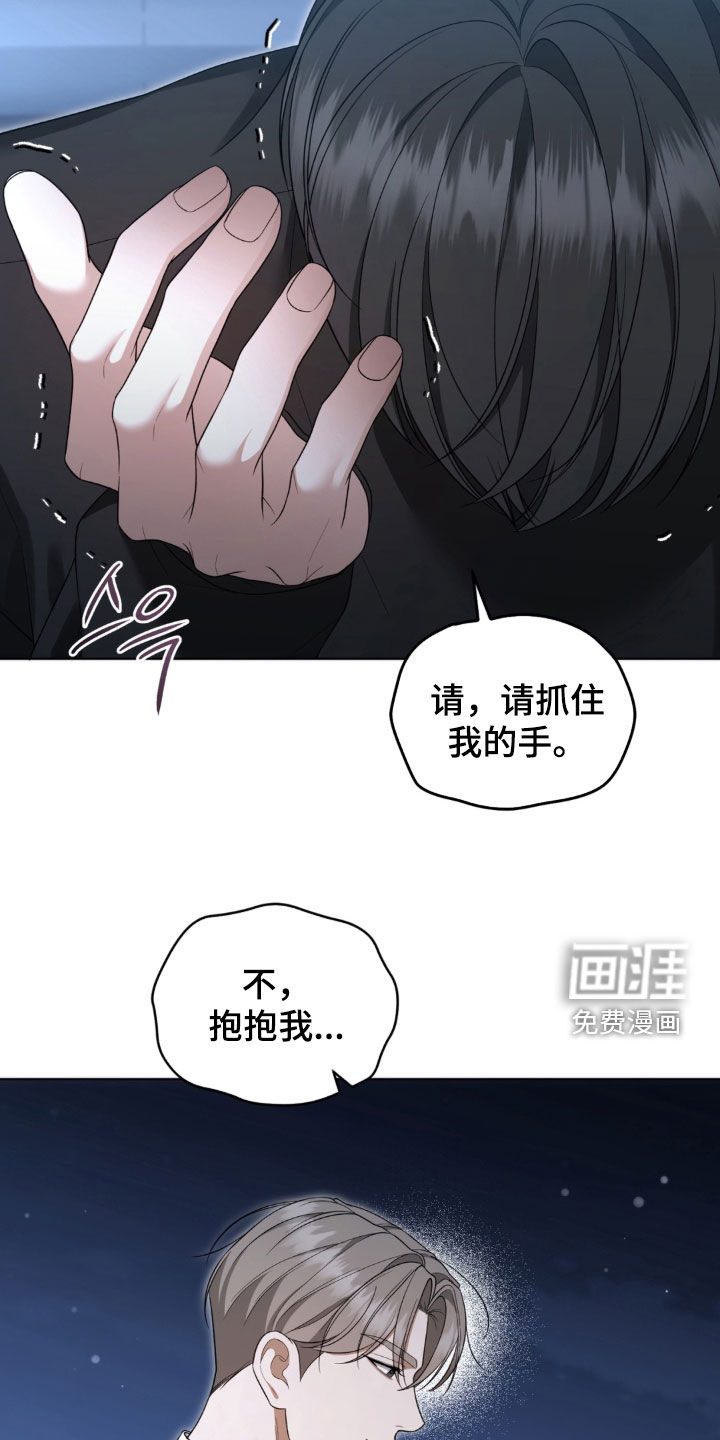 第25话8
