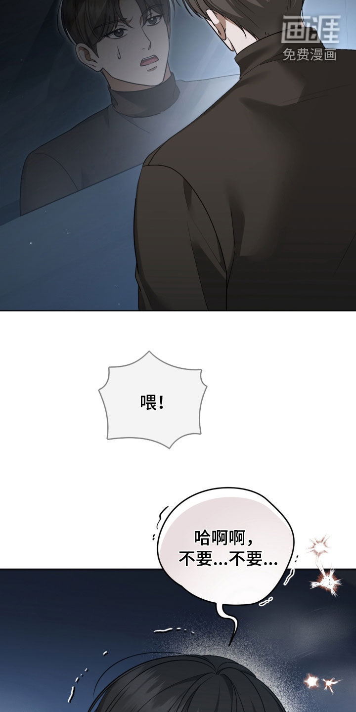 第25话28