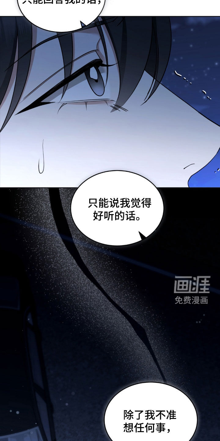 第24话32