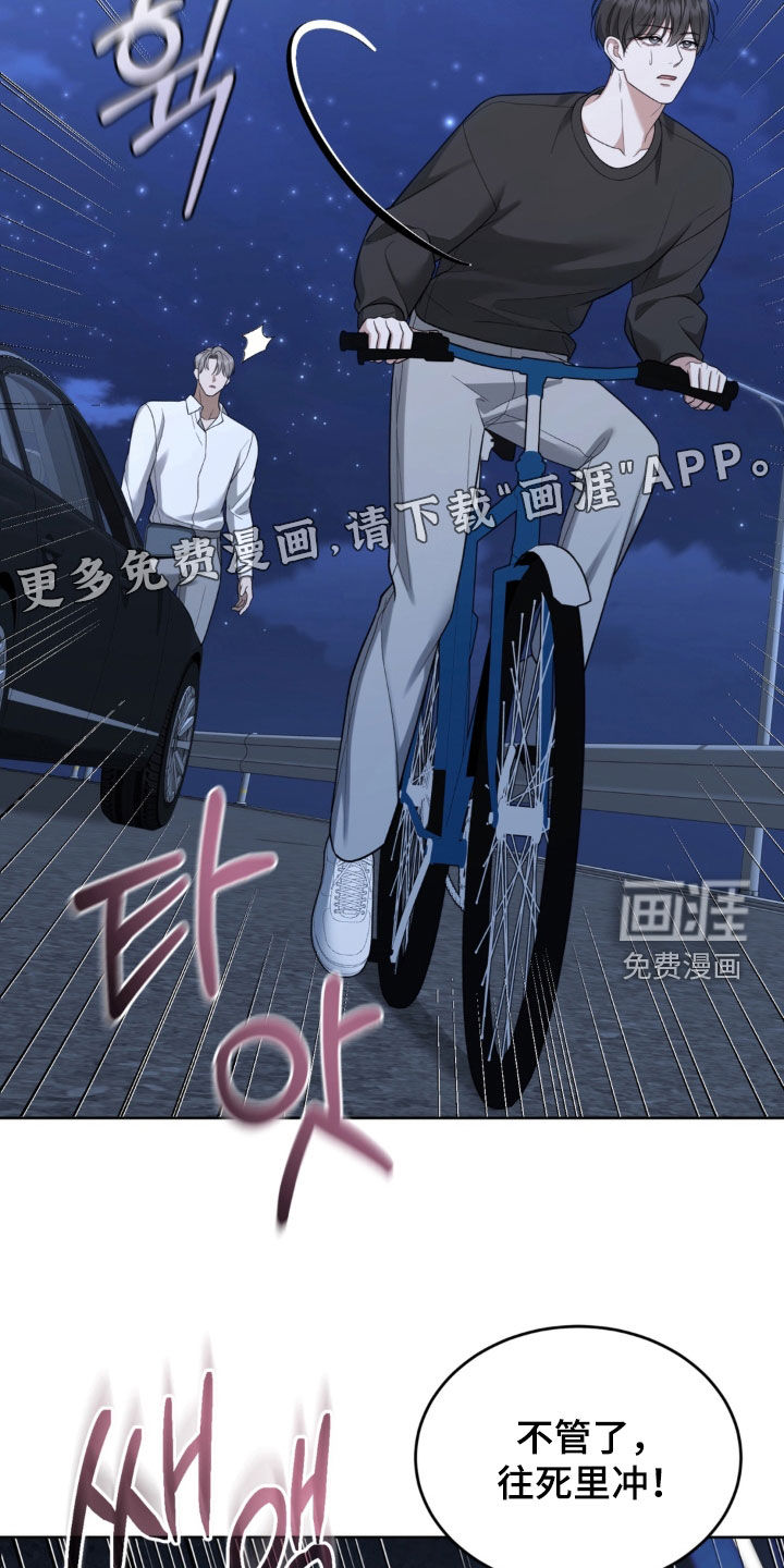 第24话2