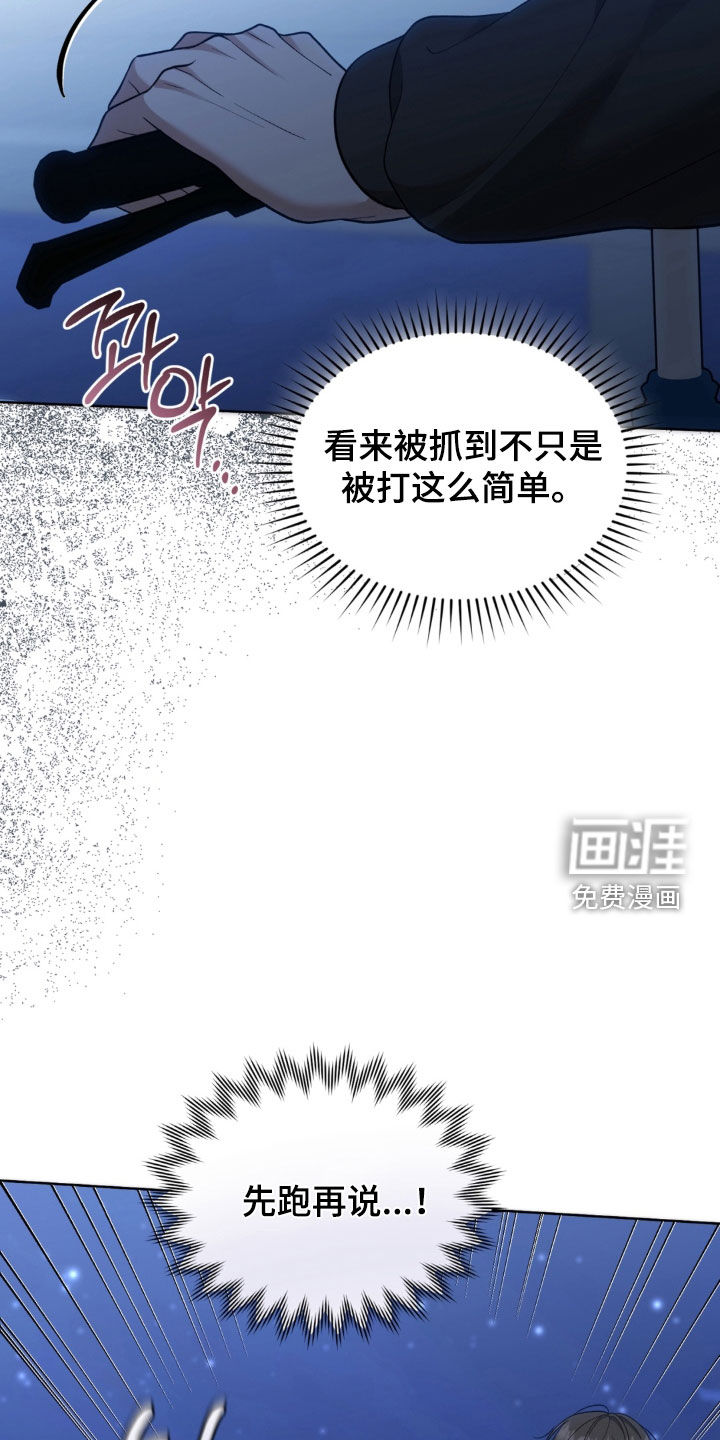 第24话1
