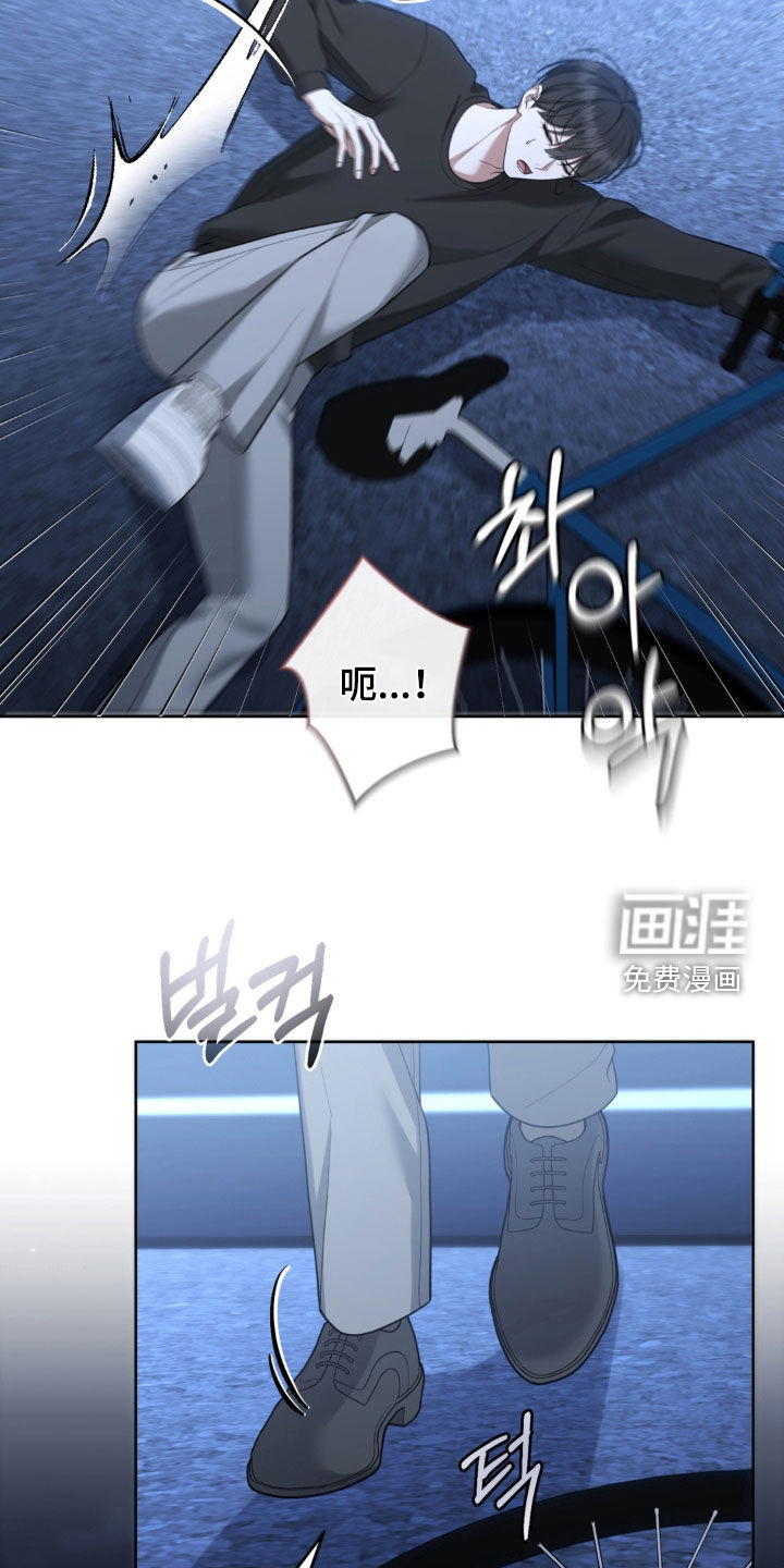 第24话11