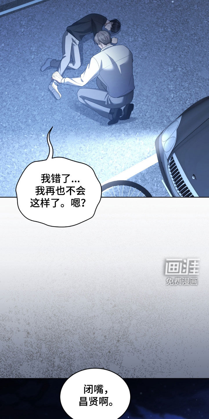 第24话29