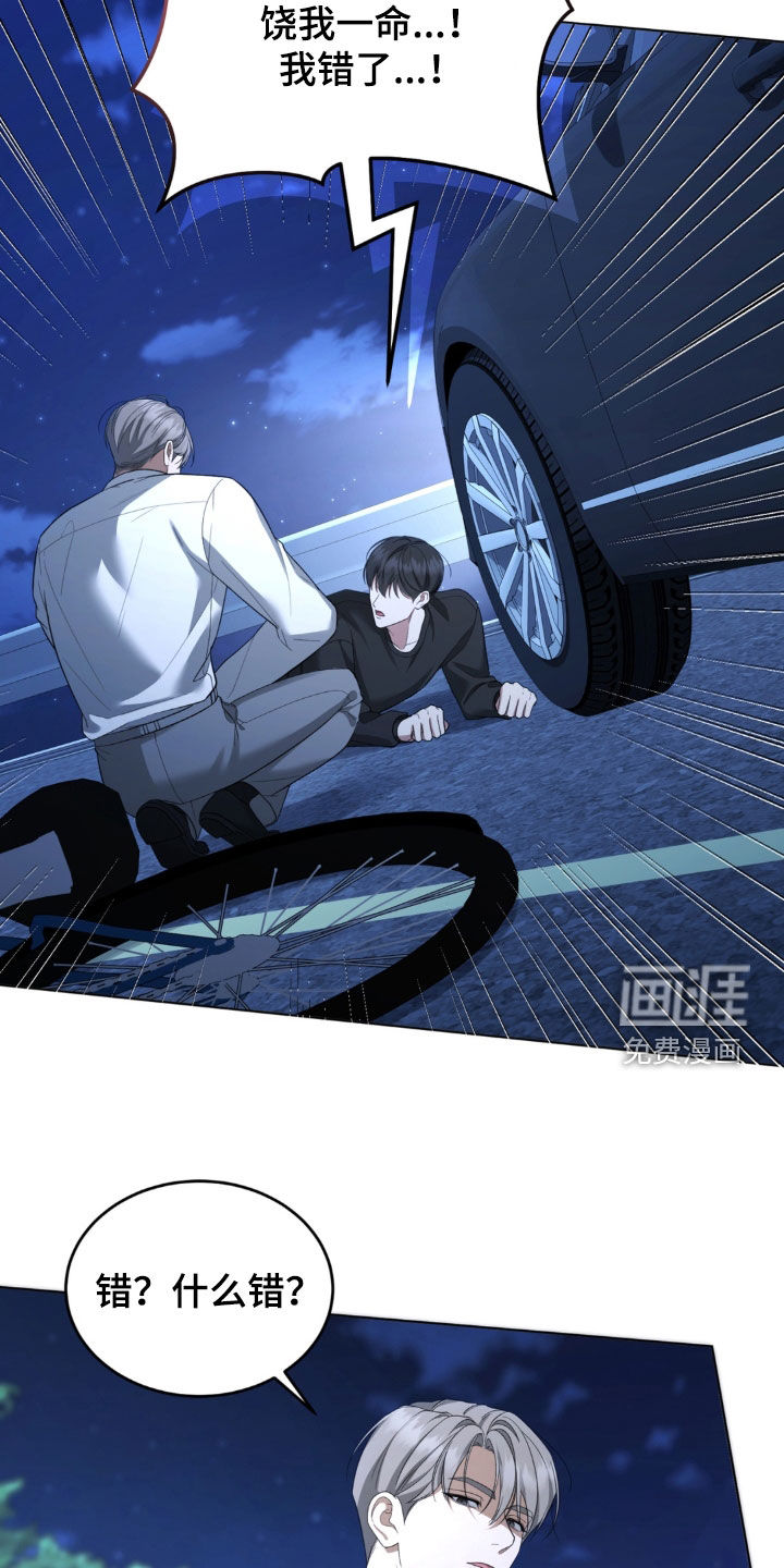 第24话25