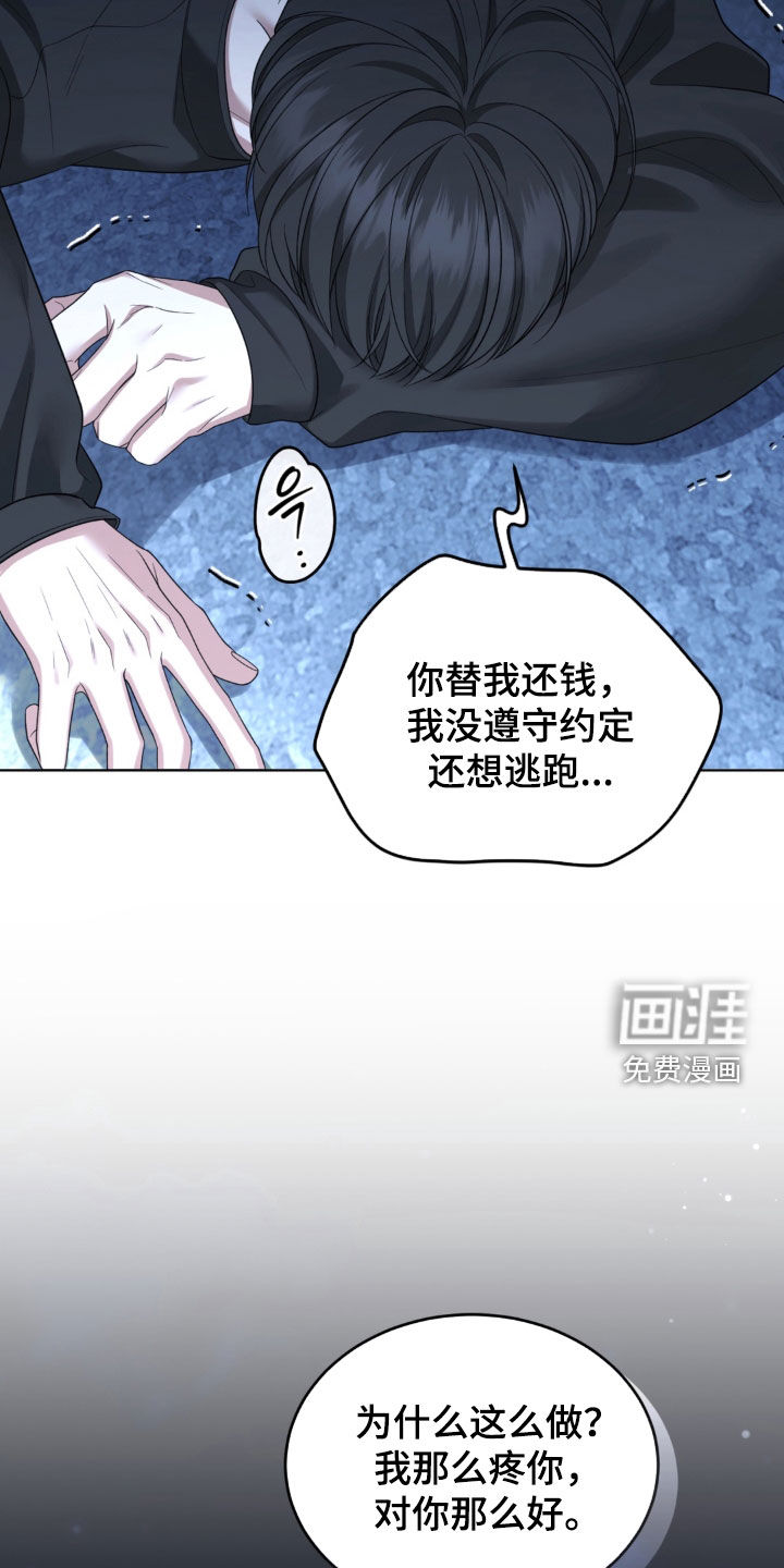 第24话27