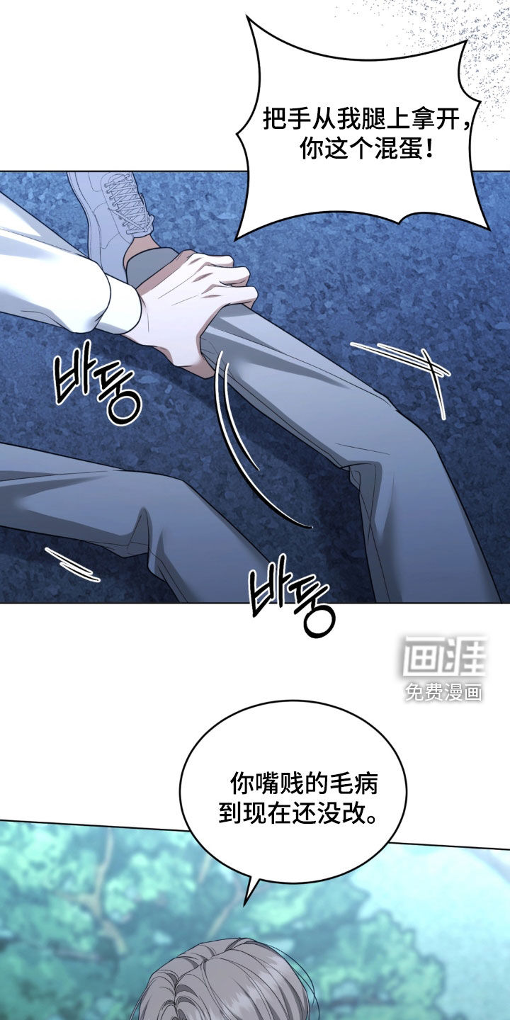 第24话21