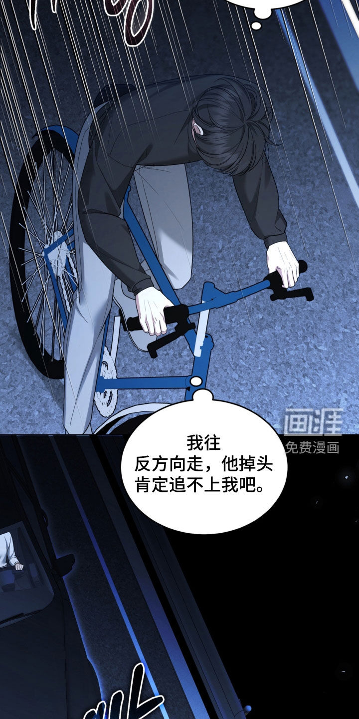 第24话3