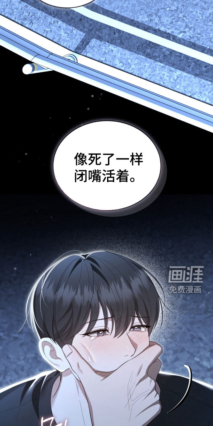 第24话34