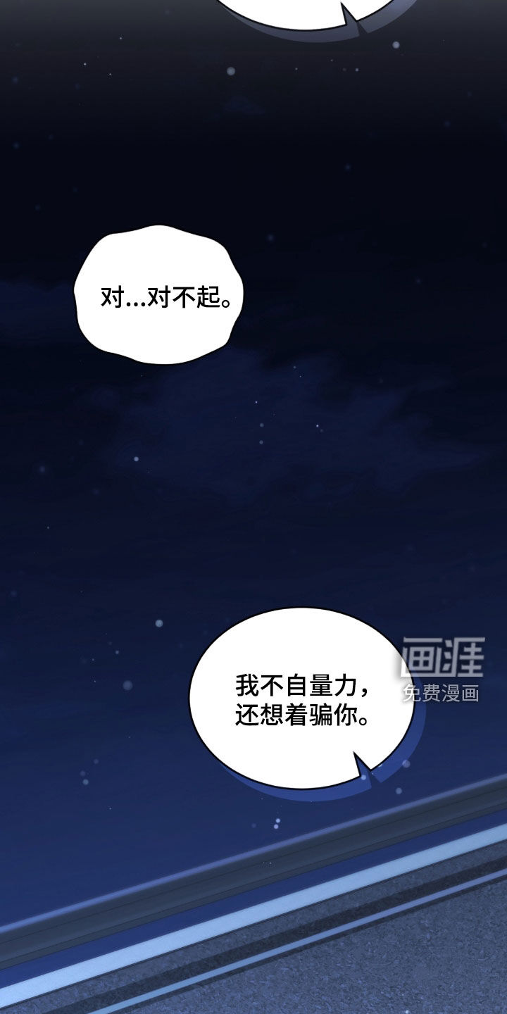 第24话28