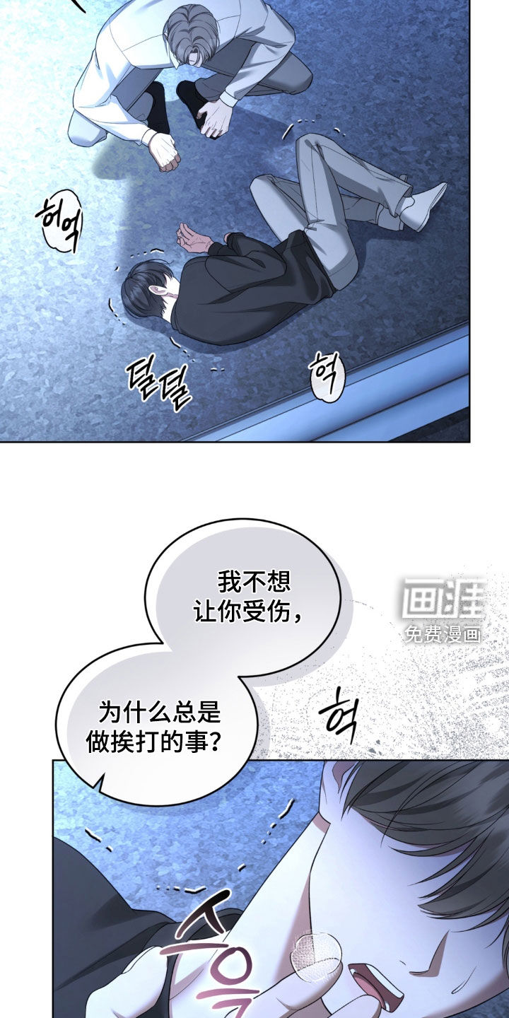 第24话16