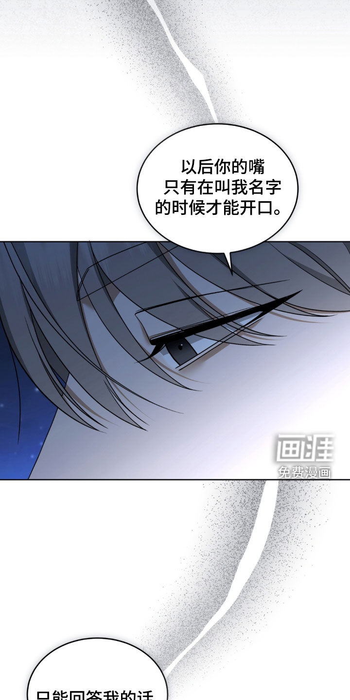 第24话31