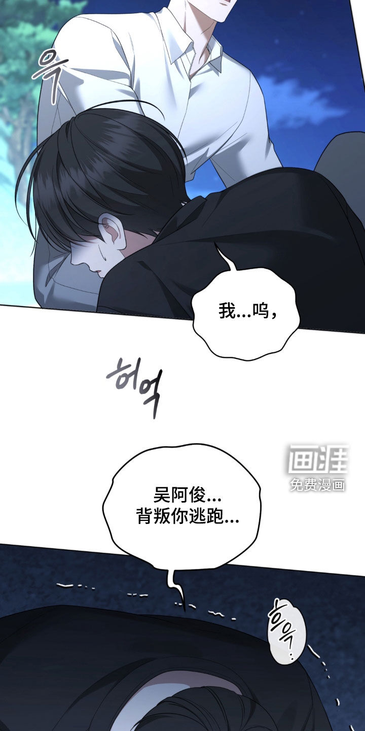 第24话26