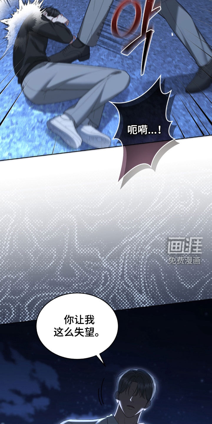 第24话13