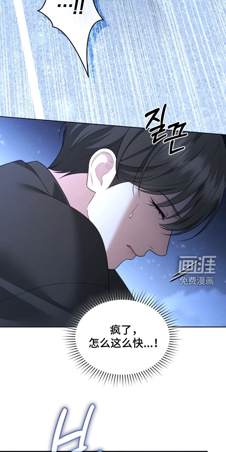 第24话5