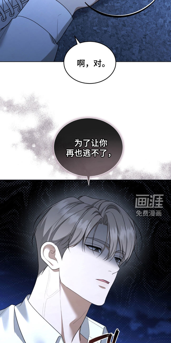第24话18