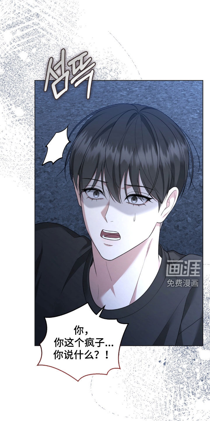第24话20