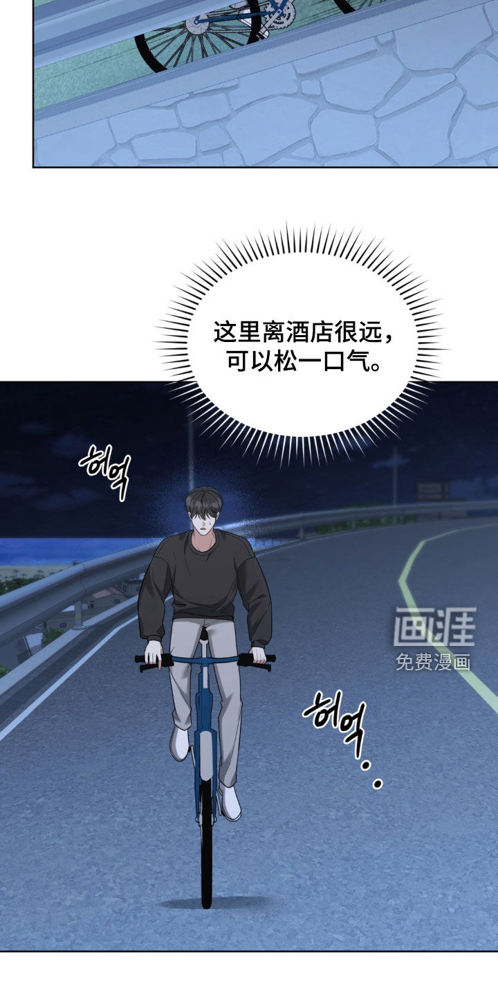 第23话12
