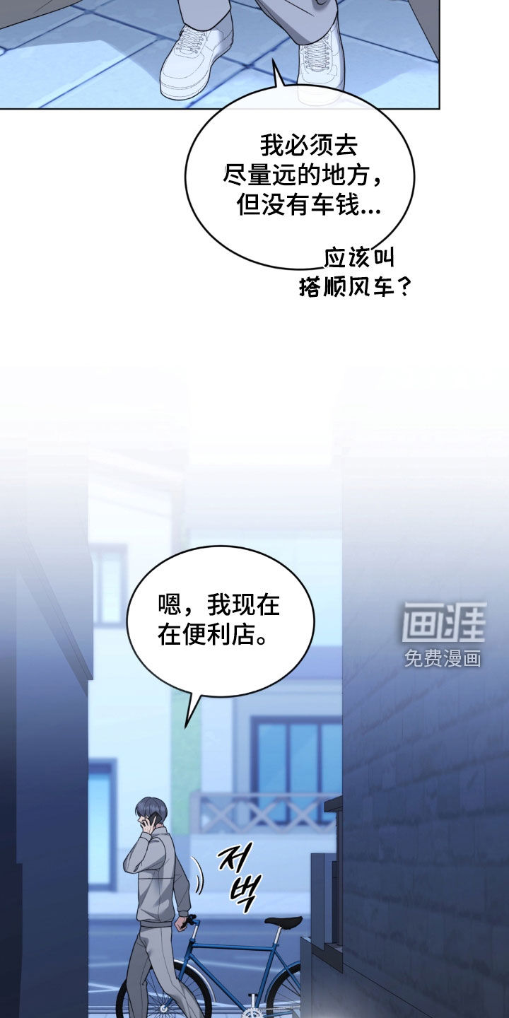 第23话6