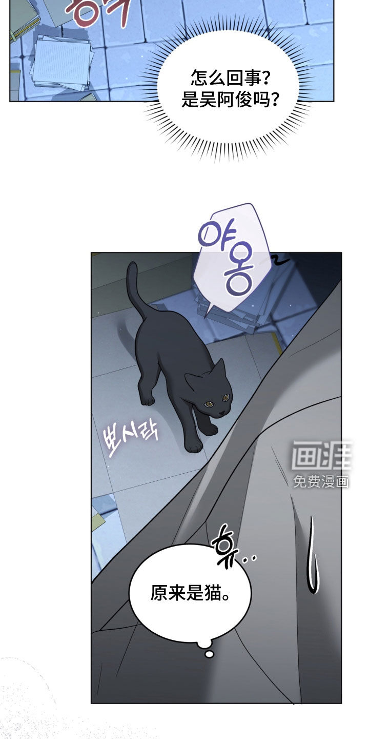 第23话3