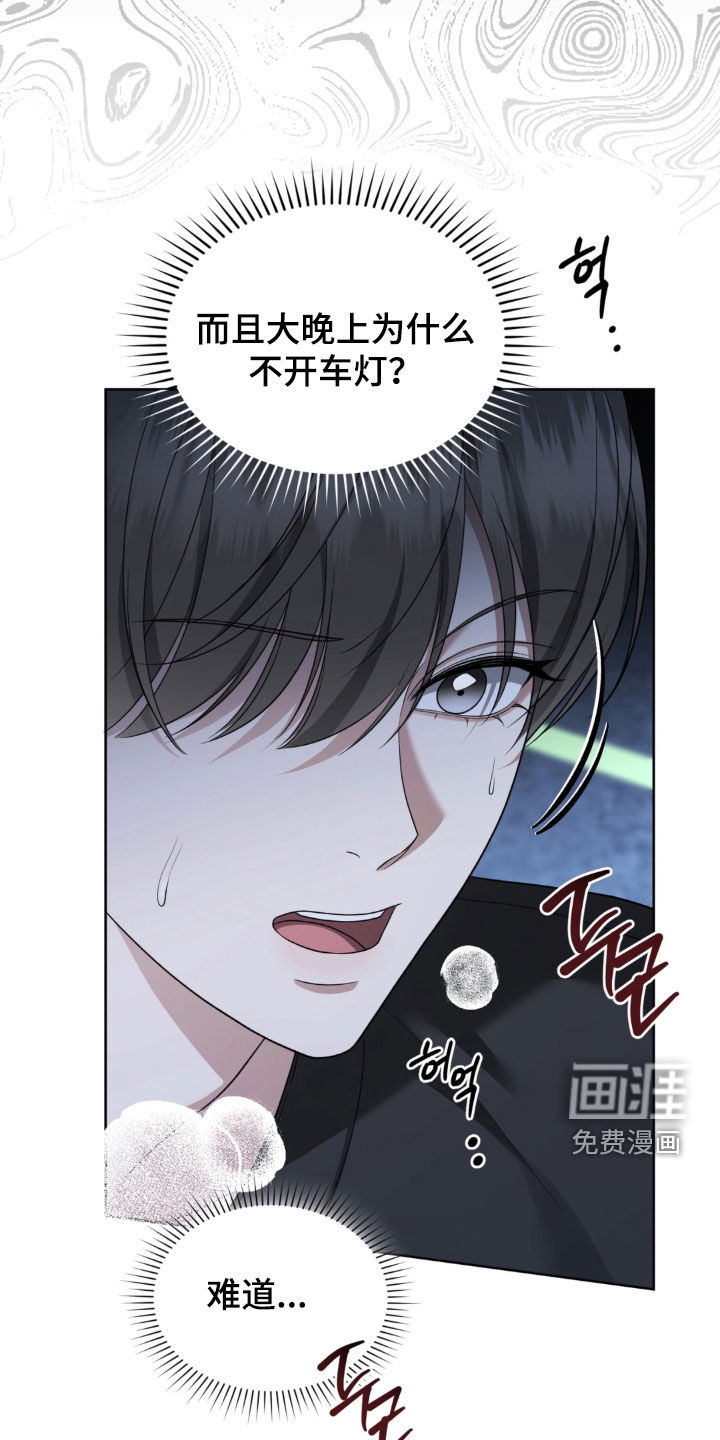 第23话18