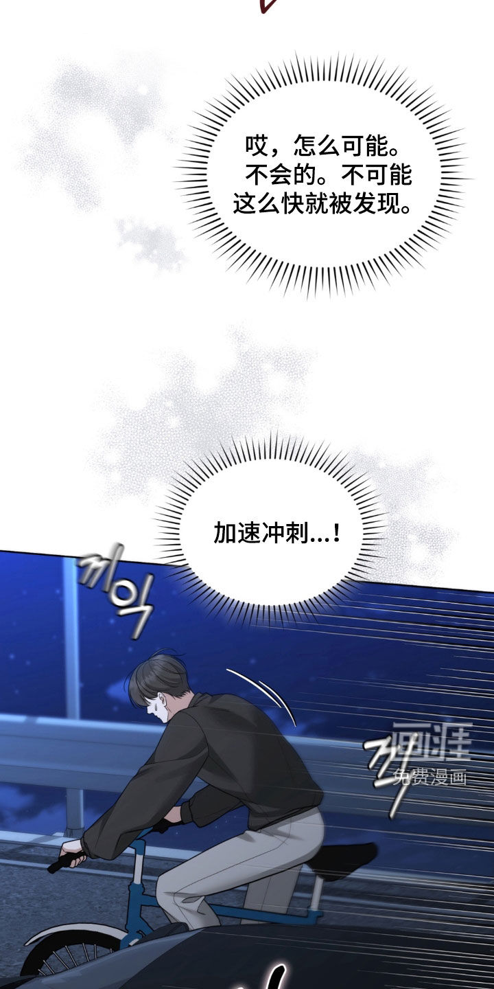 第23话19