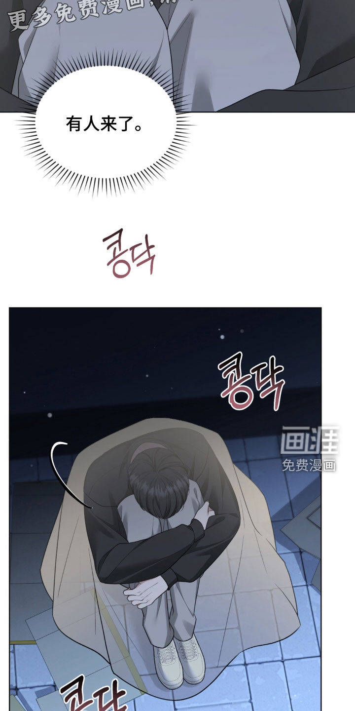第23话2