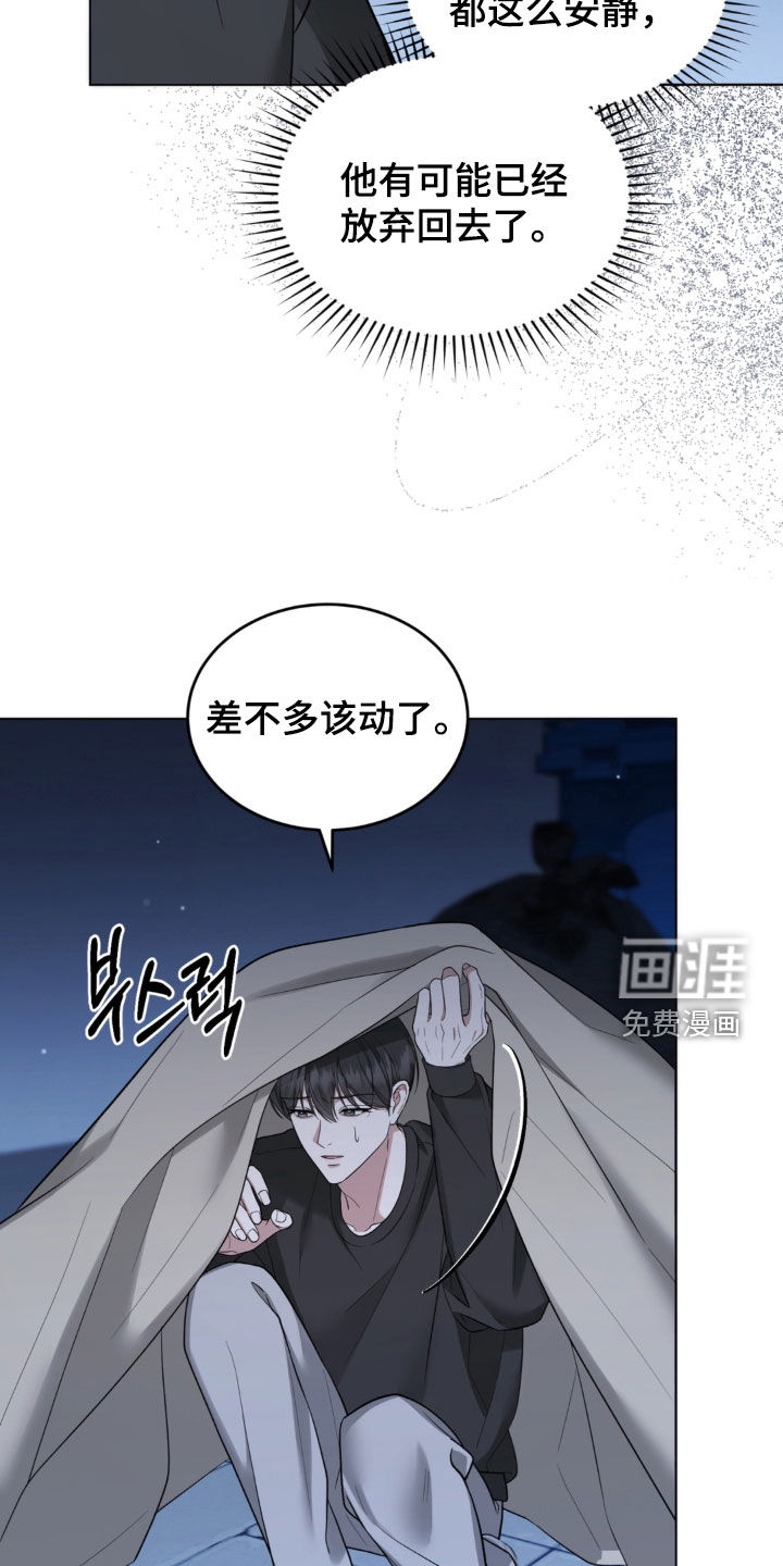 第23话5