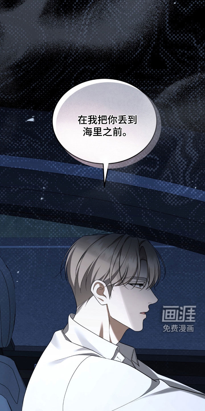 第23话22