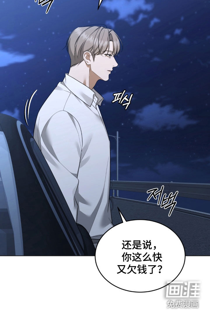 第23话29