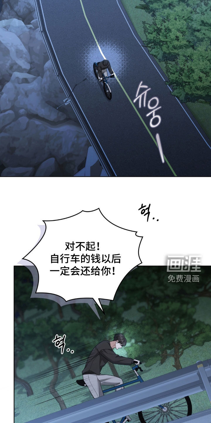 第23话11