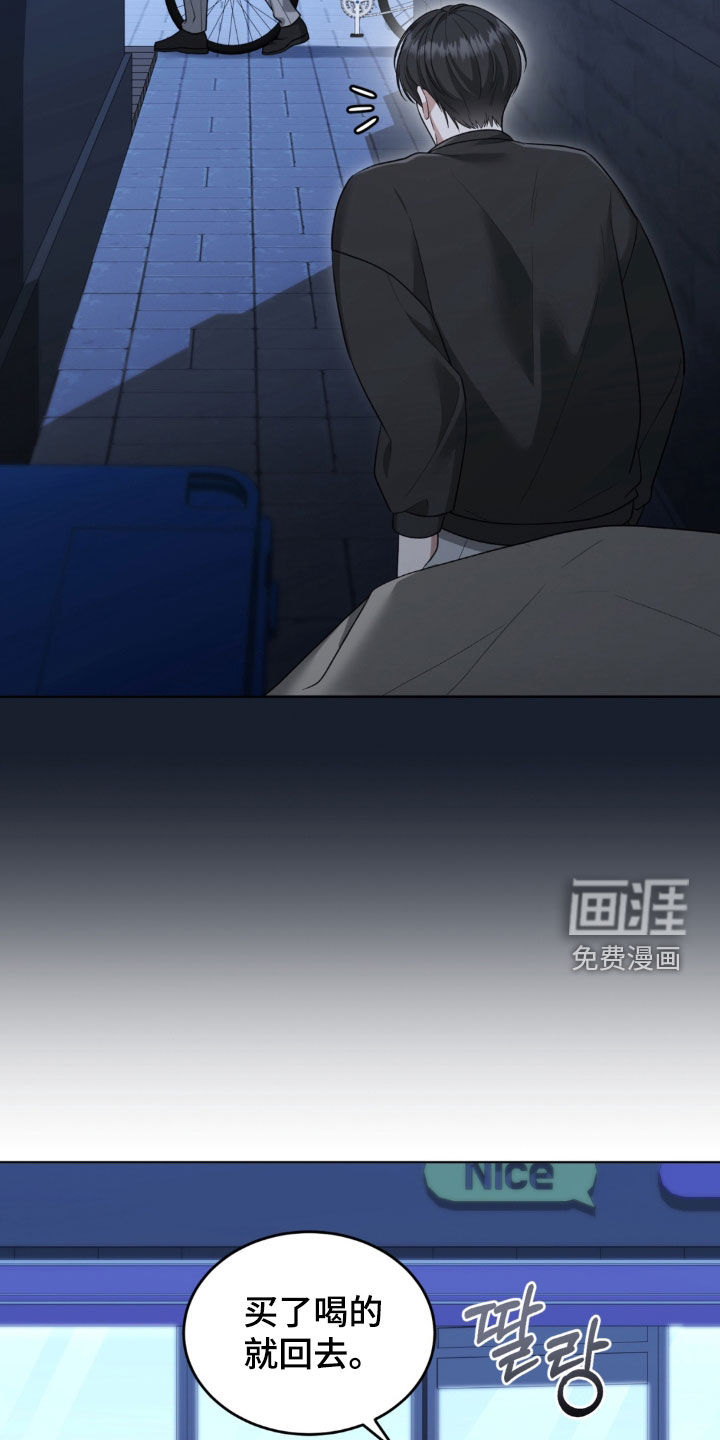 第23话7