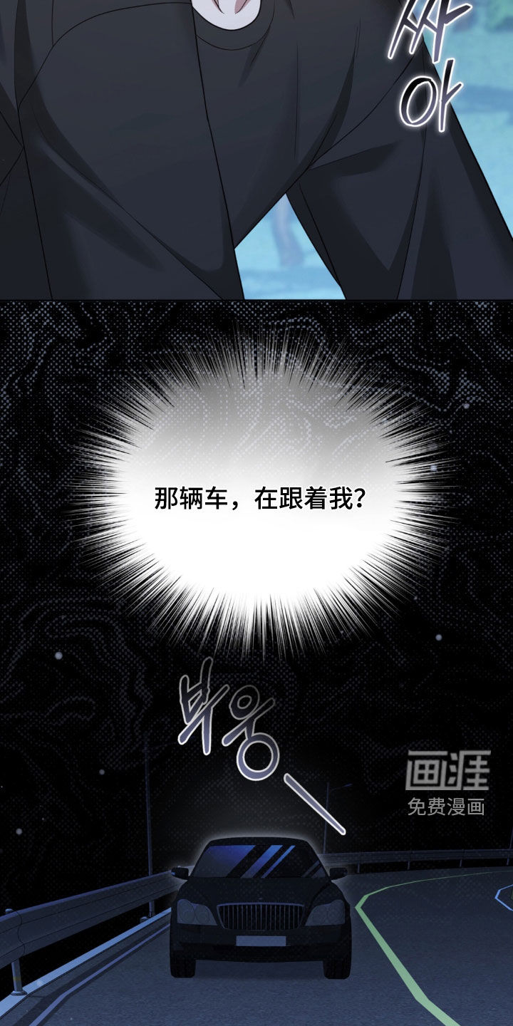 第23话16