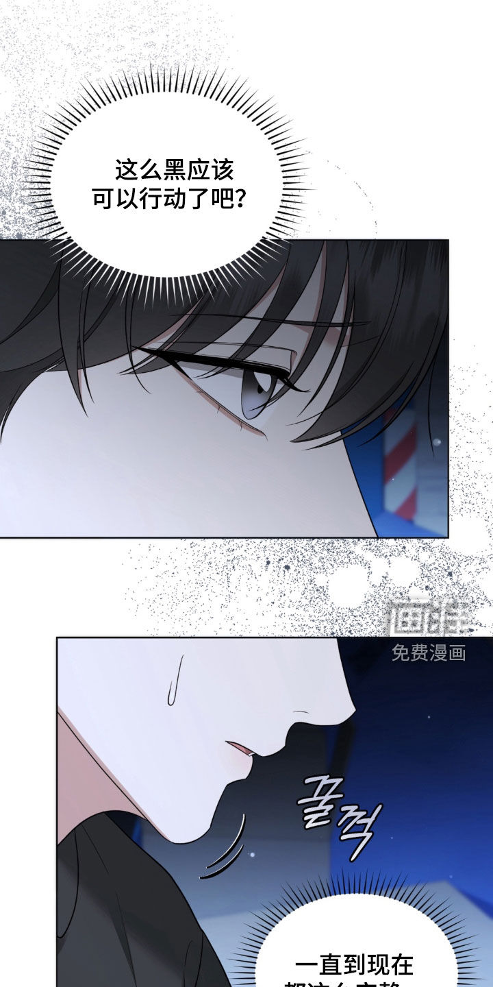第23话4
