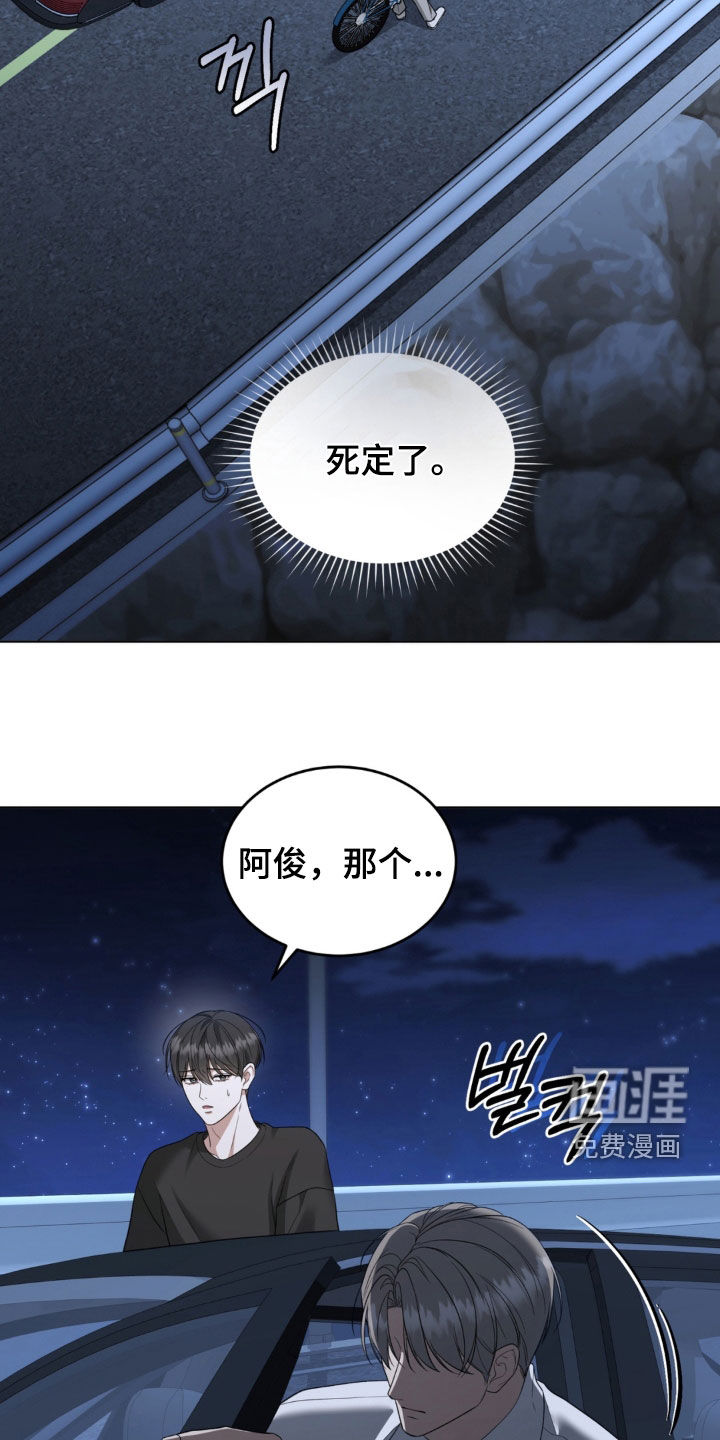 第23话26
