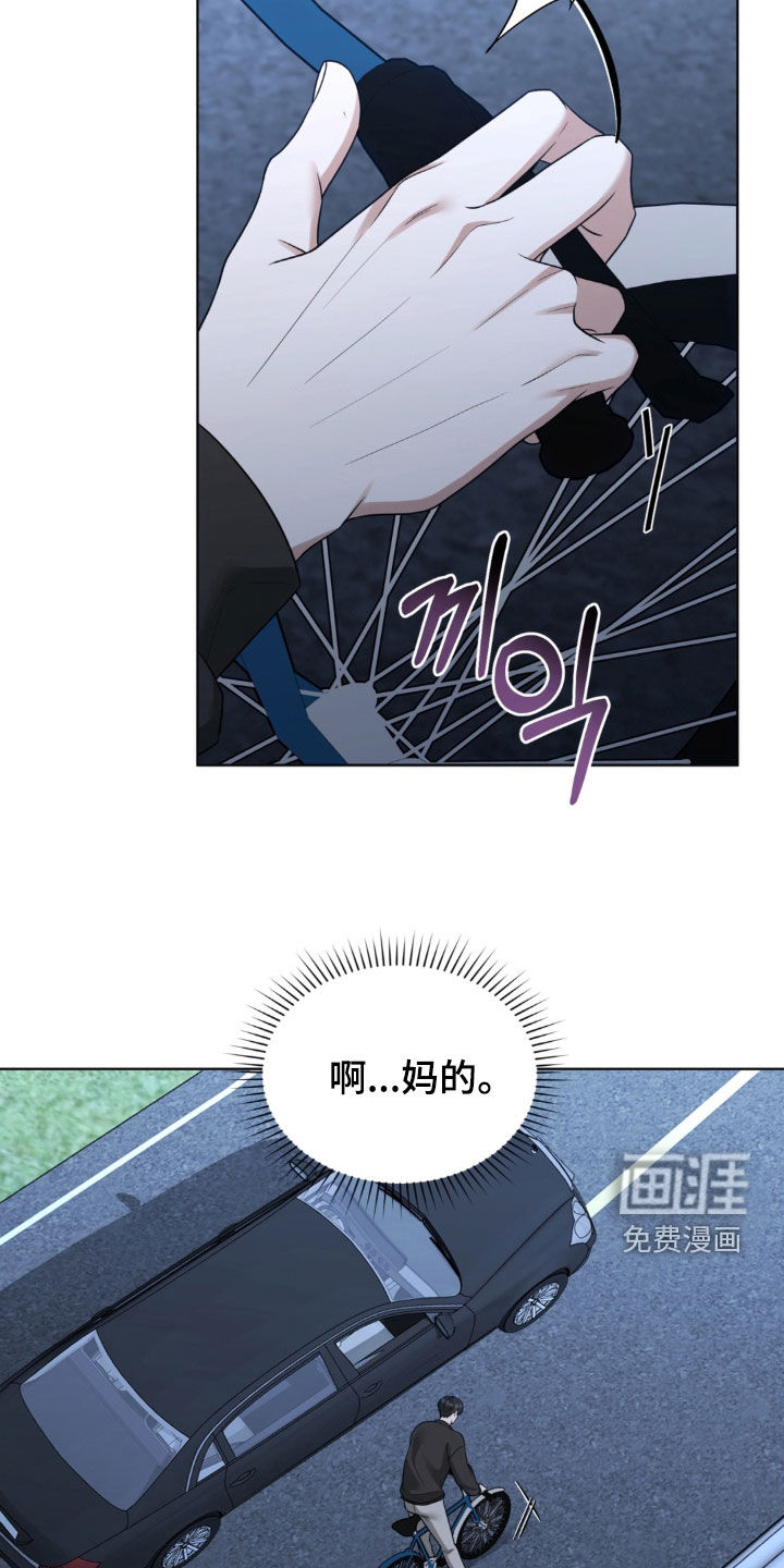 第23话25
