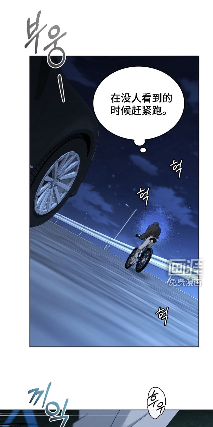 第23话13