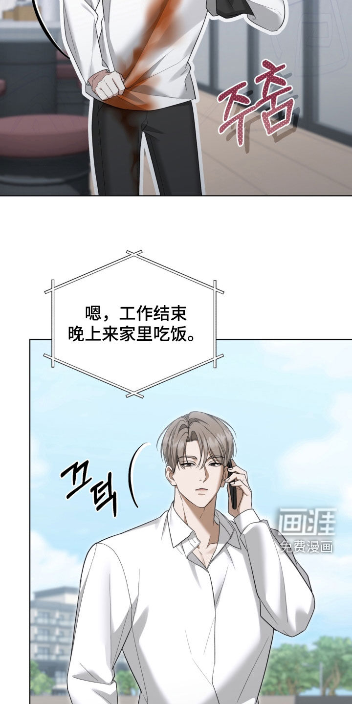 第22话11