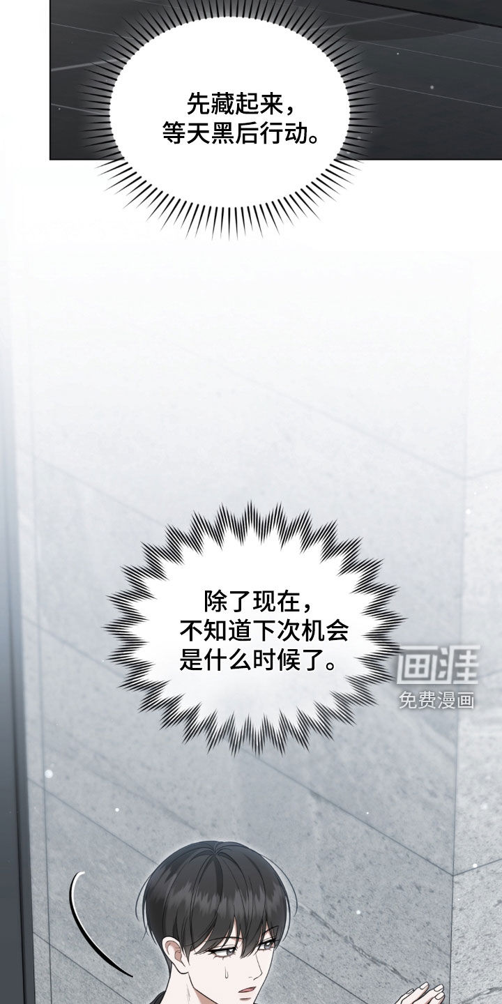 第22话25